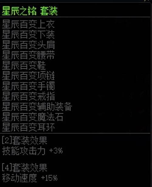 剑魂声音石选择标准是什么？如何挑选合适的声音石？