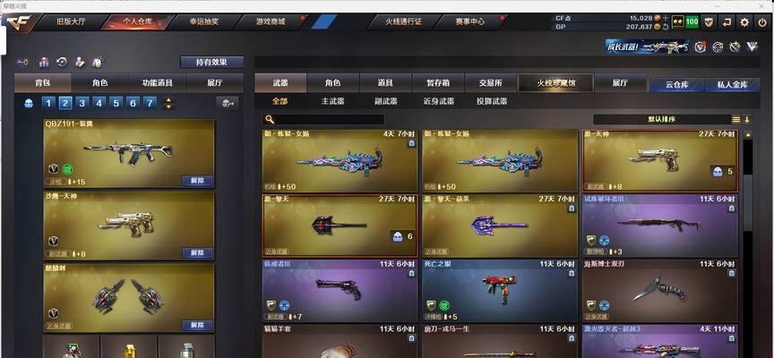 cf手游骁龙888能开多少针？对游戏性能有何影响？