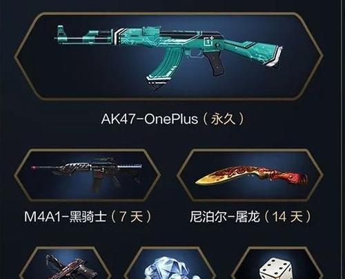 cf手游骁龙888能开多少针？对游戏性能有何影响？