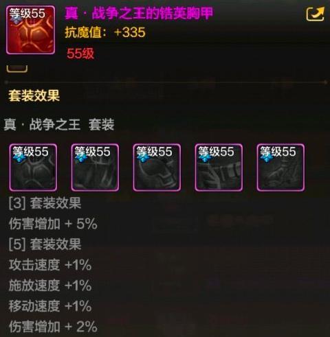 蓝玫瑰在地下城手游中如何获得？