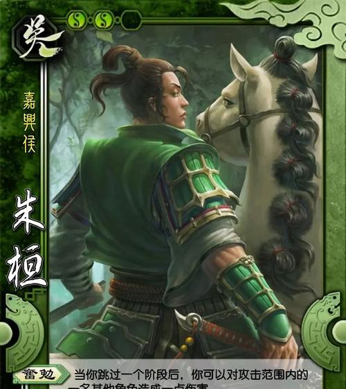 三国杀朱桓技能解析跳过的用途是什么？跳过解析对游戏有何影响？
