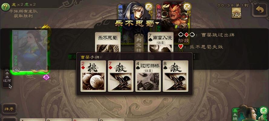 三国杀朱桓技能解析跳过的用途是什么？跳过解析对游戏有何影响？