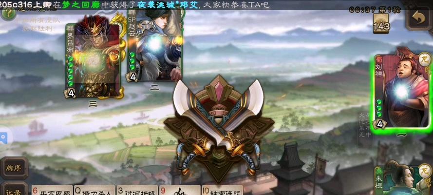 三国杀朱桓技能解析跳过的用途是什么？跳过解析对游戏有何影响？