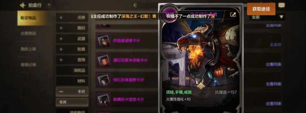DNF里最便宜的卡片垫子是什么？