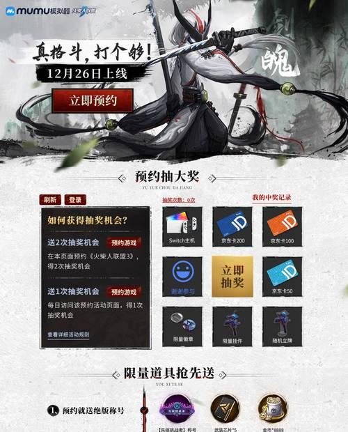 剑魂如何换武器？换武器的操作步骤是什么？