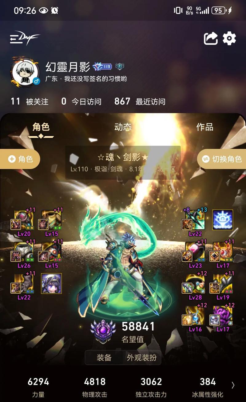剑魂如何换武器？换武器的操作步骤是什么？