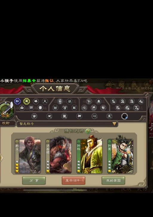 三国杀空降活动半价时间是什么时候？如何参与？