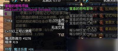 地下城泰拉石应该购买哪些物品？如何合理分配泰拉石？