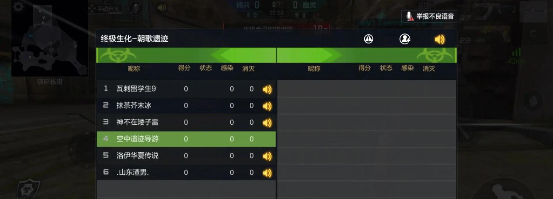 cf挑战模式集合队友的技巧有哪些？如何快速组队？