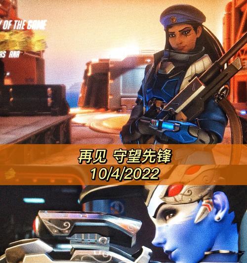 守望先锋中奖牌消失的原因是什么？