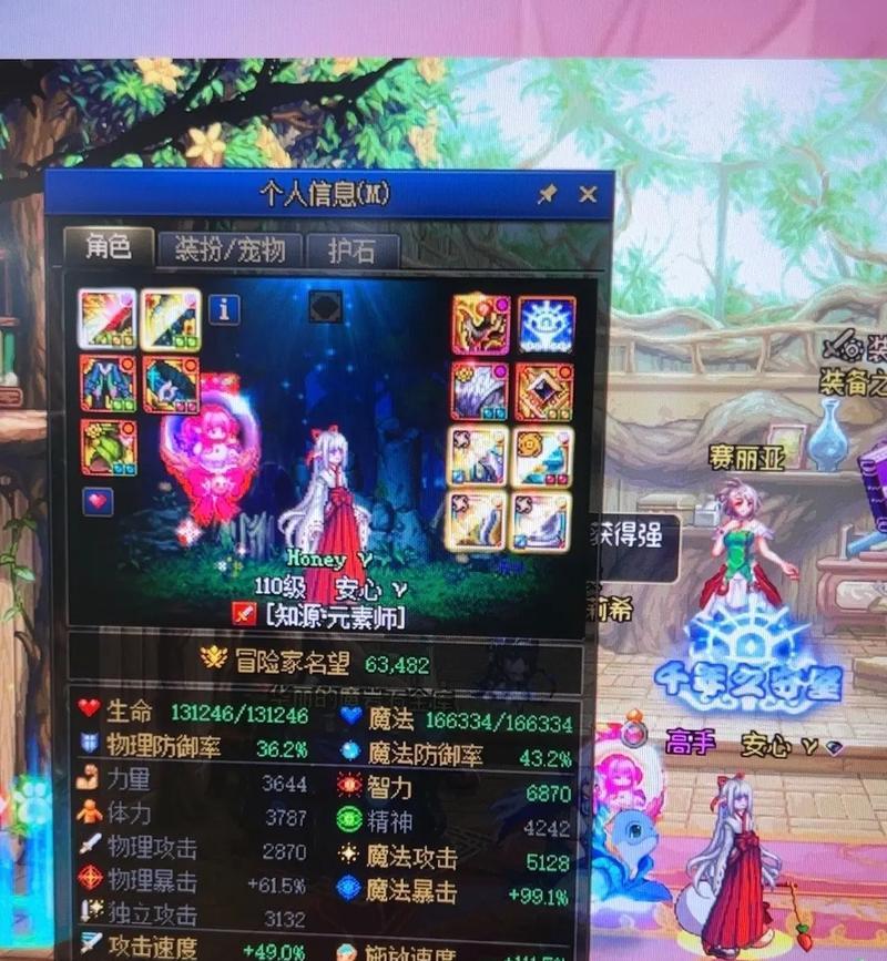 名望下降后如何恢复地下城小组名望？