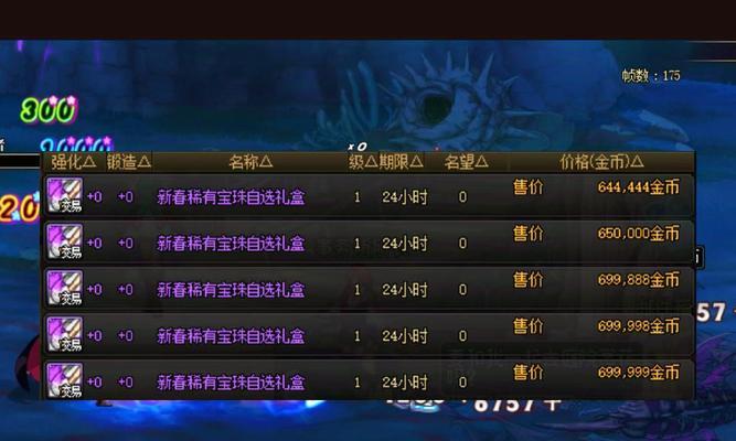 名望下降后如何恢复地下城小组名望？