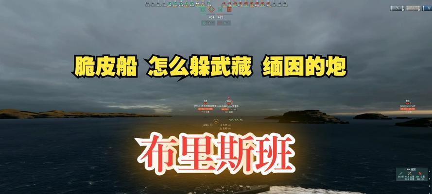 战舰世界中如何获得100个武藏？获取武藏的最快方法是什么？