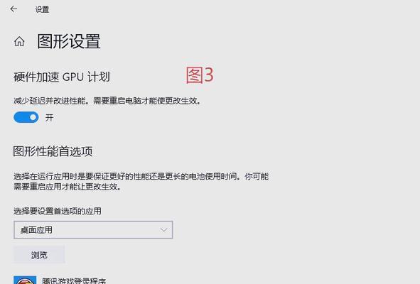 如何在CF中查看显示帧率？