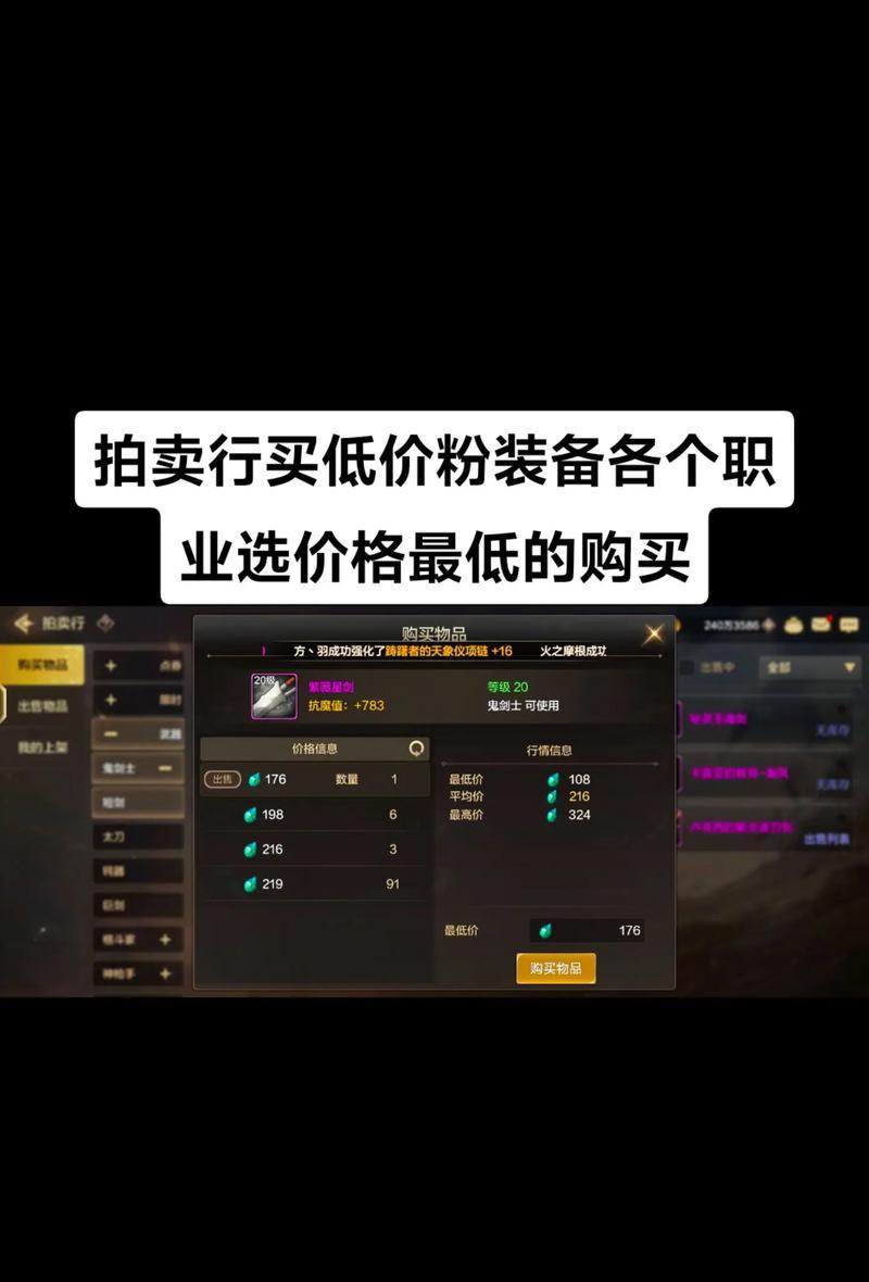 DNF召唤师如何刷遗迹副本？