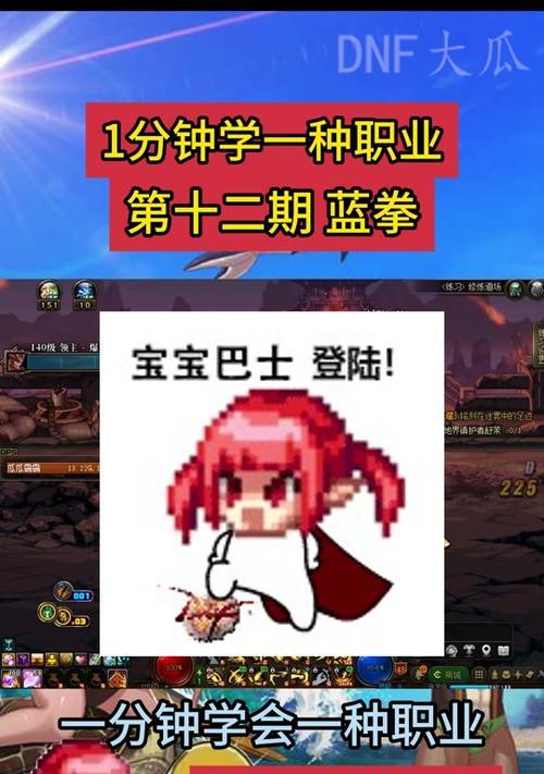 地下城建立公会的流程是什么？需要哪些条件？