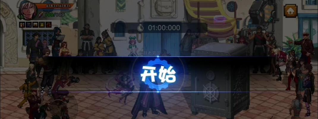 地下城建立公会的流程是什么？需要哪些条件？