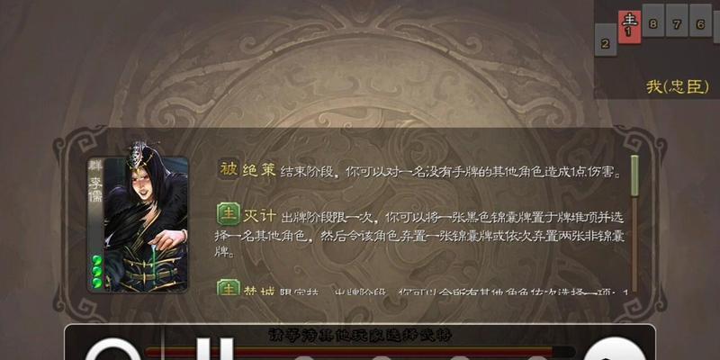 三国杀离线模式如何使用？
