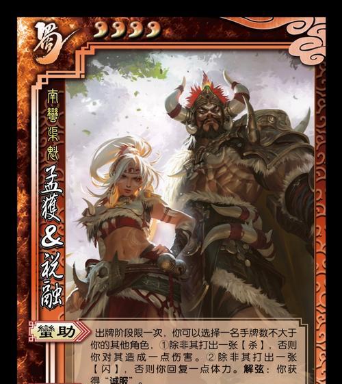 三国杀离线模式如何使用？