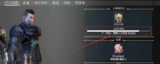 星际战甲超频模式设置方法是什么？有什么好处？