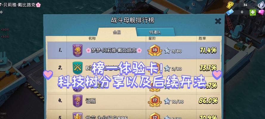 战舰世界有飞机吗手游怎么玩？手游中的飞机操作指南是什么？
