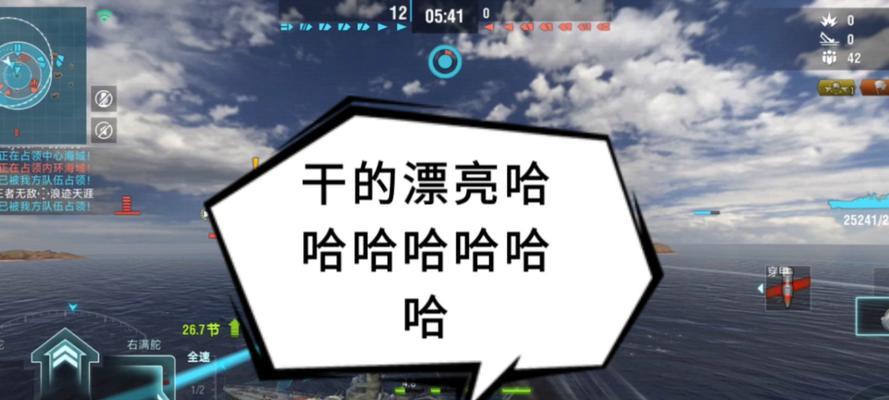 战舰世界有飞机吗手游怎么玩？手游中的飞机操作指南是什么？