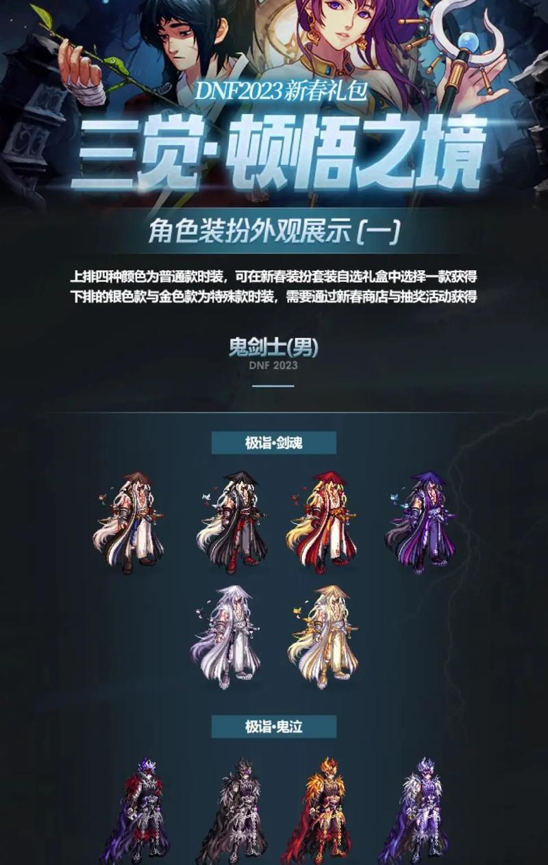 剑魂换装后伤害不提升怎么办？如何解决？