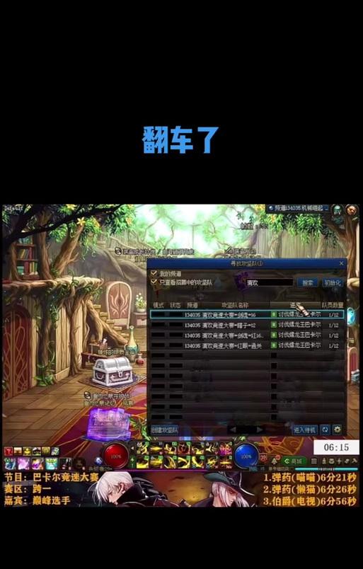 剑魂换装后伤害不提升怎么办？如何解决？