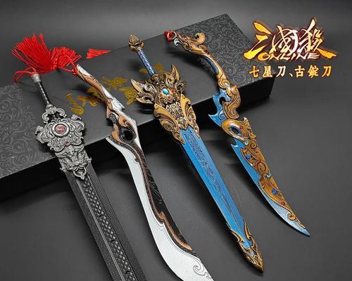 三国杀中包含哪些种类的武器？
