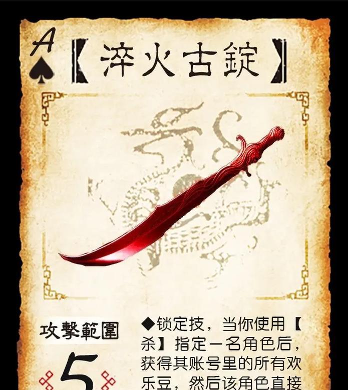 三国杀中包含哪些种类的武器？