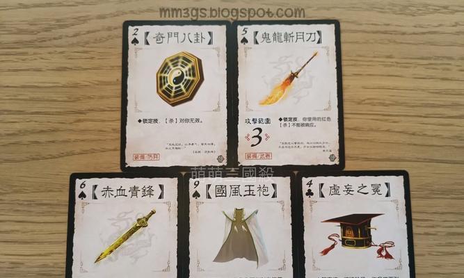 三国杀中包含哪些种类的武器？