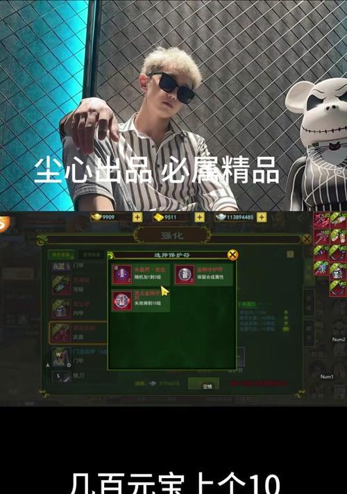 热血江湖中元宝被盗的原因是什么？如何防止元宝被盗？