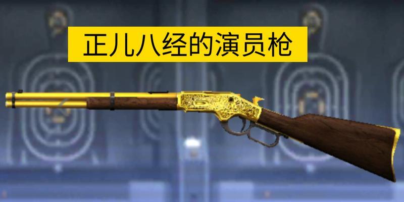 人偶枪cf武器种类有多少？各武器的性能特点是什么？
