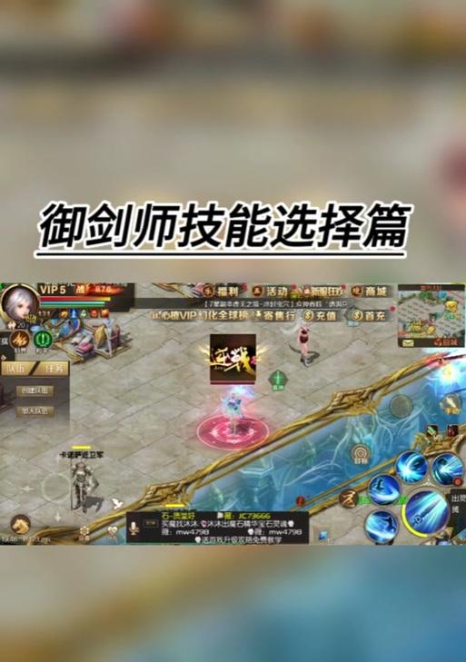 魔域手游御剑师体力如何有效利用？