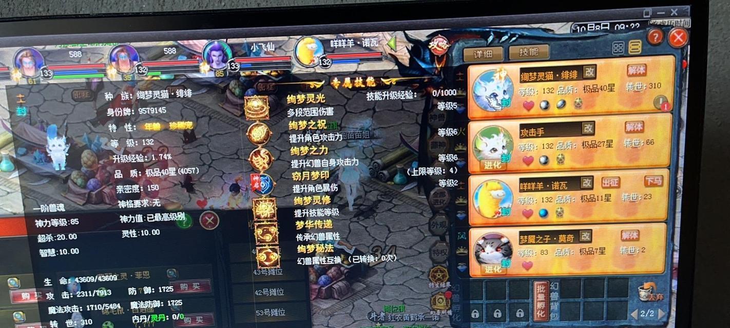 魔域灵猫天赋洗练技巧有哪些？怎样洗出最佳天赋？