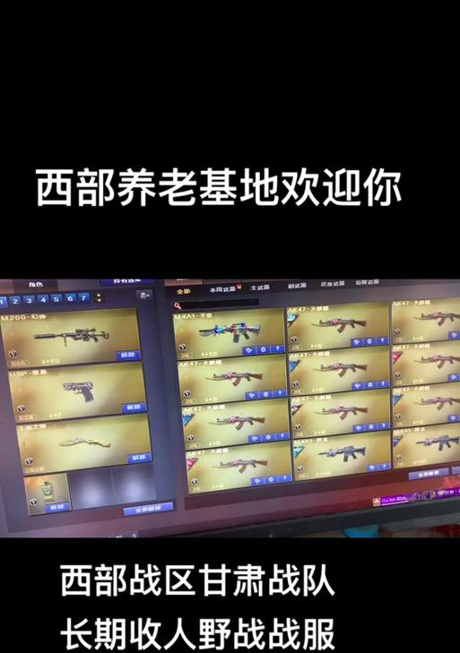 cf战队加入流程是什么？如何找到合适的战队？