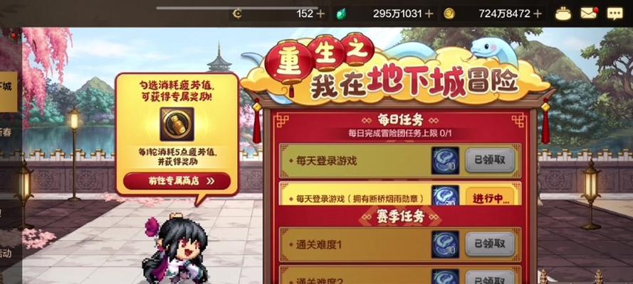 地下城第5关通关方法是什么？