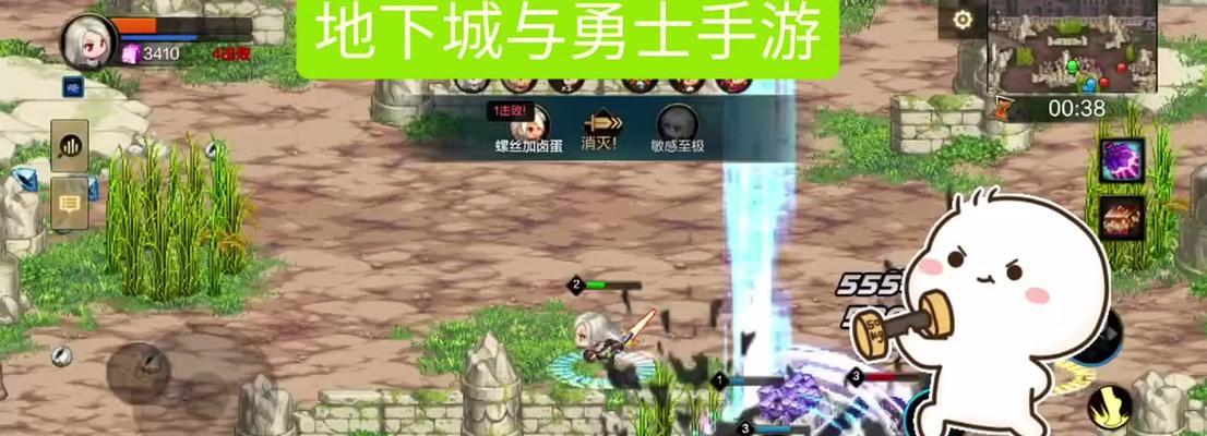 地下城第5关通关方法是什么？
