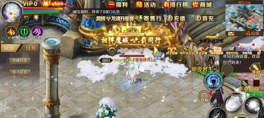 魔域龙年兽的获取途径有哪些？