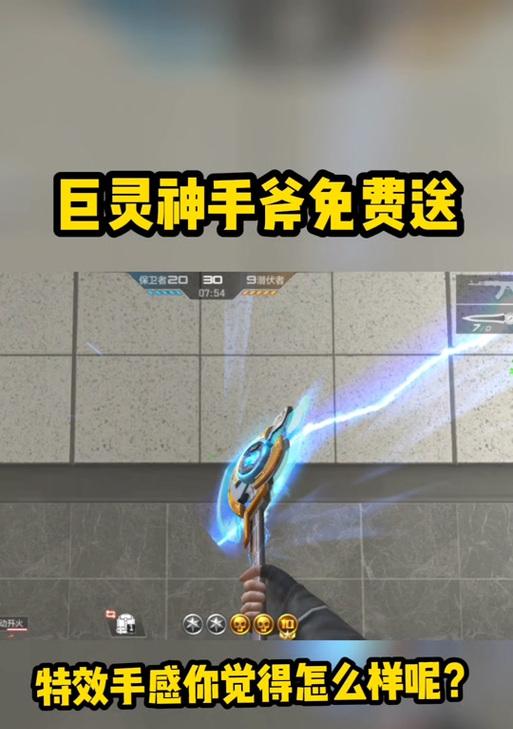 斧头在cf中怎么玩？有哪些技巧？