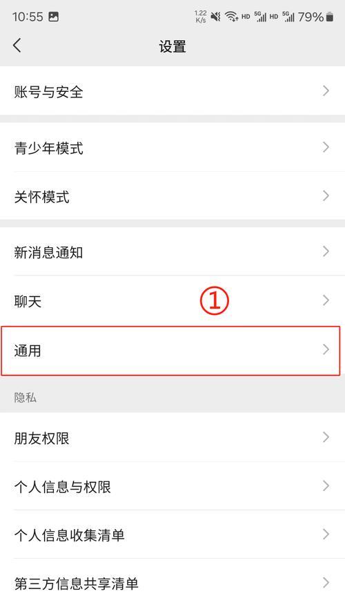 cf灰度设置的推荐值是多少？