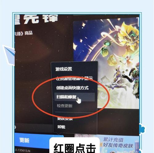 守望先锋2登录问题如何解决？