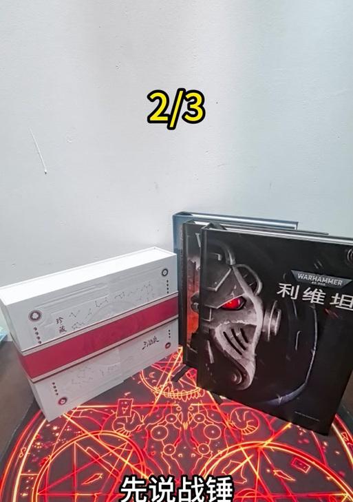 三国杀中的天工石有何作用？如何获得天工石？