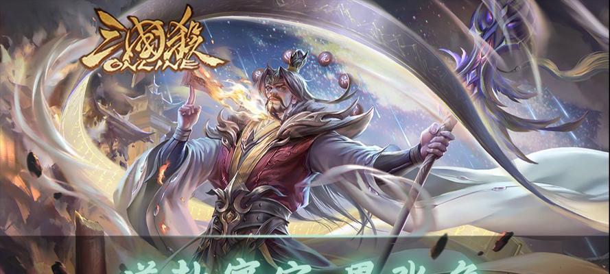 三国杀道兵的获取方法是什么？如何快速获得道兵？
