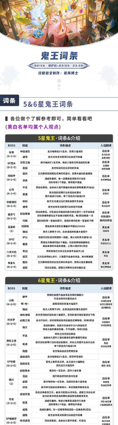 三国杀道兵的获取方法是什么？如何快速获得道兵？