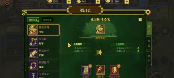 金灵护符在热血江湖手游中如何获得？