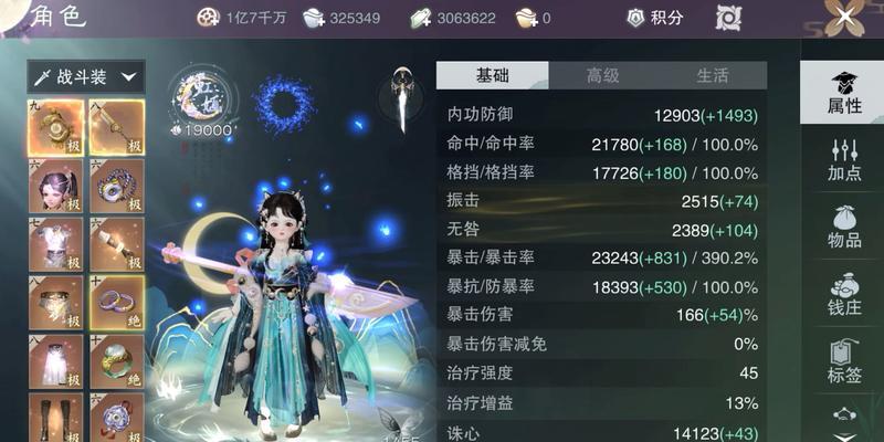金灵护符在热血江湖手游中如何获得？