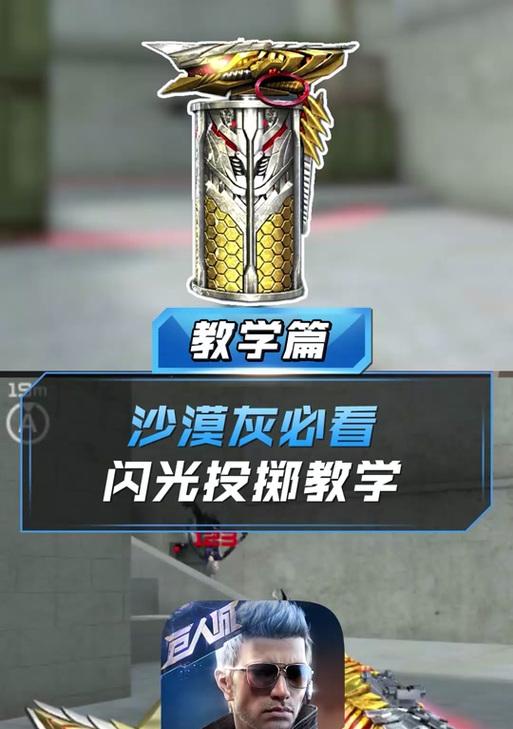 CF中如何将准星从静态改为动态？