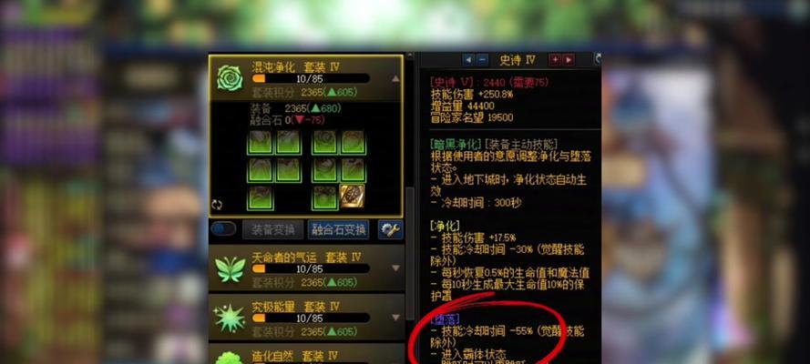 地下城游戏卡住时如何退回？退回的正确方法是什么？