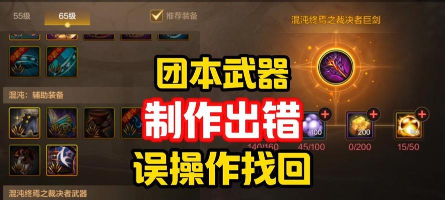 地下城游戏卡住时如何退回？退回的正确方法是什么？